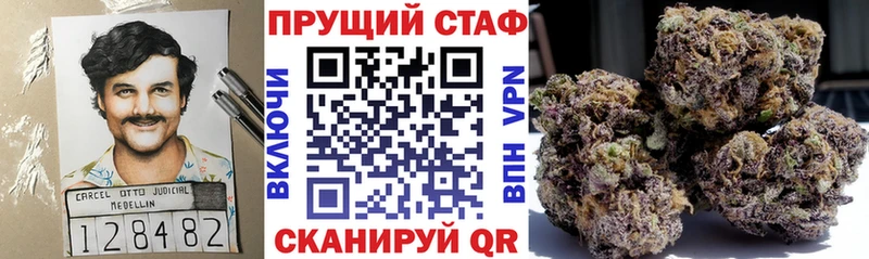 APVP Усолье-Сибирское