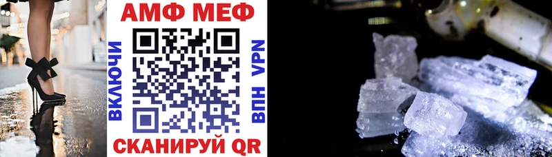 АМФ Розовый  Купить  Усолье-Сибирское 