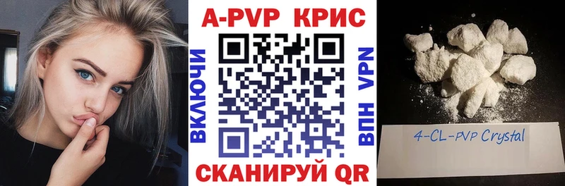 Купить где  Усолье-Сибирское  Alpha-PVP VHQ 
