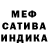 АМФЕТАМИН VHQ Helen Ningombam