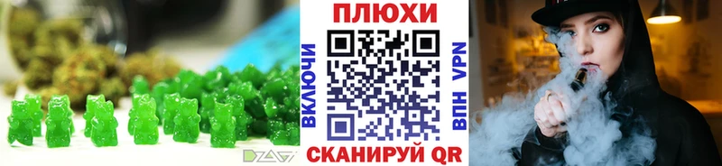Cannafood марихуана  Купить закладки  Усолье-Сибирское 