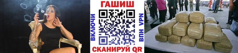 ГАШ хэш  Купить закладки  Усолье-Сибирское 