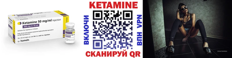 Кетамин ketamine  Купить где  Усолье-Сибирское 