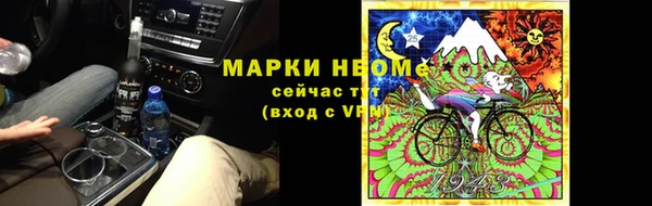 кокаин VHQ Козельск