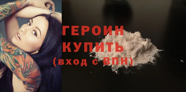 кокаин VHQ Козельск
