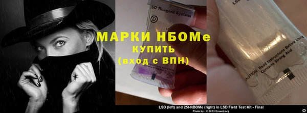 кокаин VHQ Козельск