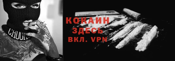 кокаин VHQ Козельск