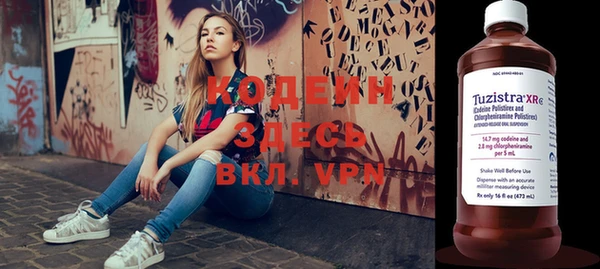 кокаин VHQ Козельск
