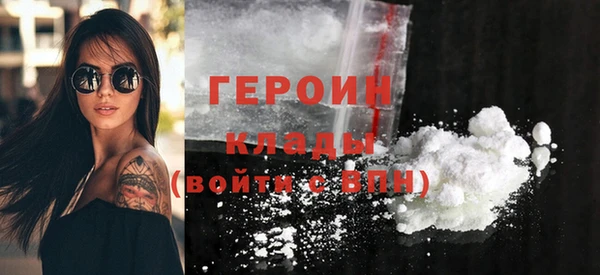 кокаин VHQ Козельск