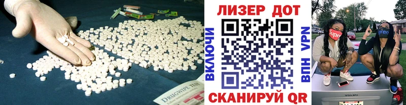 Купить где  Усолье-Сибирское  Лсд 25 экстази кислота 