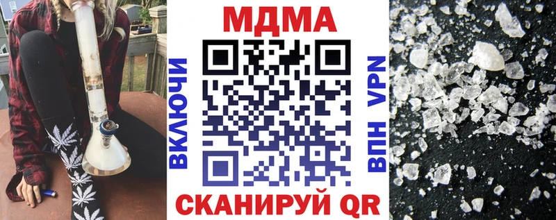 Купить  Усолье-Сибирское  МДМА crystal 