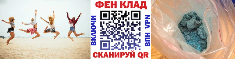 Купить закладки  Усолье-Сибирское  Метамфетамин мет 