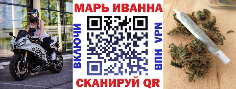 Купить  Усолье-Сибирское  Марихуана гибрид 
